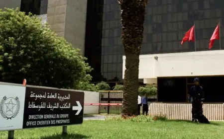 مطالب برلمانية لمناقشة السياسة الاستثمارية للمجمع الشريف للفوسفاط