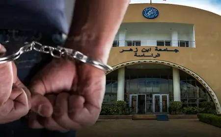 هذه مستجدات قضية بيع شواهد الماستر بجامعة ابن زهر بأکادير