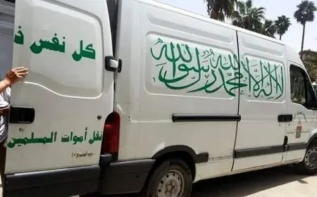 شاب يقدم على قتل والدته بإقليم الصويرة