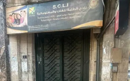 سوريا تؤكد احترام سيادة المغرب بإغلاق مكتب البوليساريو في دمشق