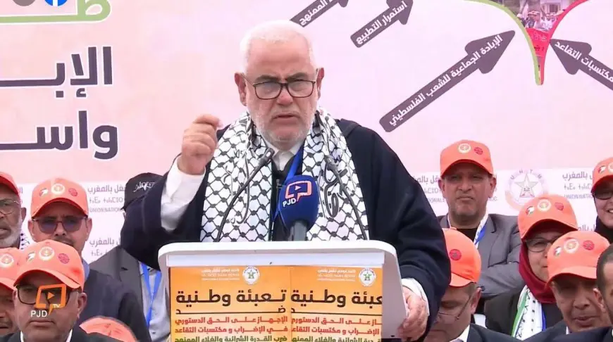 بنكيران يصف الذين لا يهتمون بالقضية الفلسطينية ب " الميكروبات" والحمير