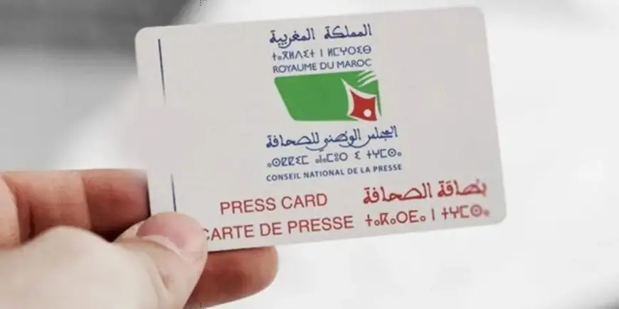 نقابة الصحافة تستنكر تغييبها عن لجنة البطائق.. وتطالب بإنهاء التدبير المؤقت وتسريع التشريع