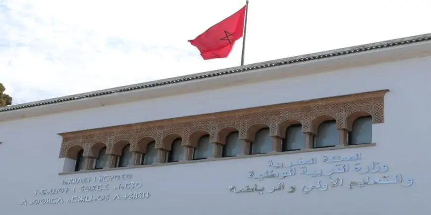 تمديد مهلة طلبات منح الداخليات والمطاعم المدرسية إلى نهاية ماي 2025