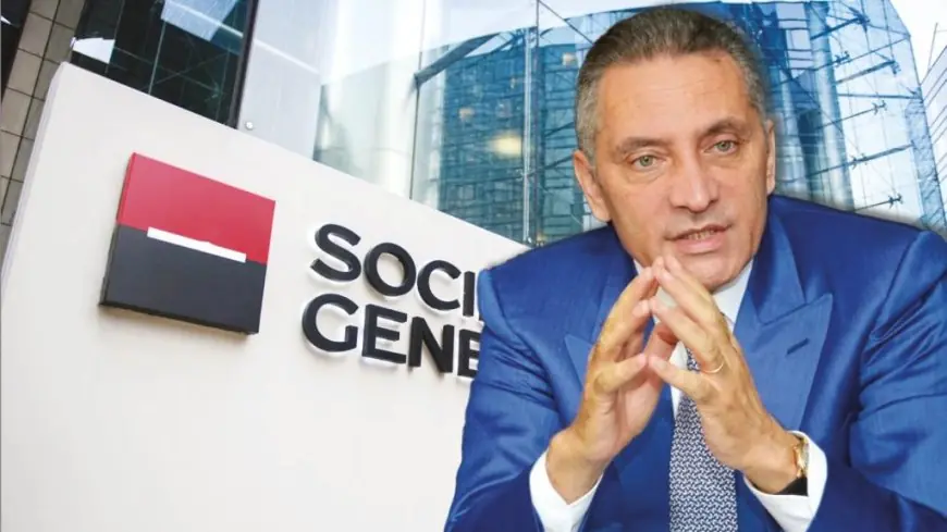 مولاي احفيظ العلمي يغير اسم بنك الشركة العامة الى "سهام بنك"