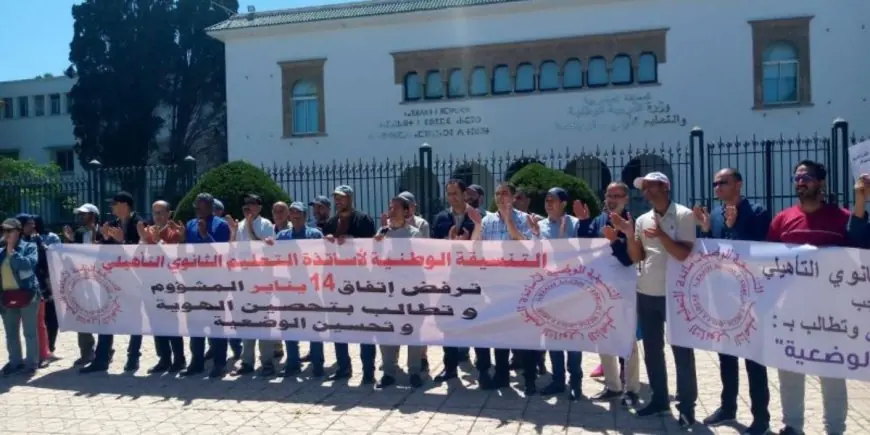 الأساتذة المبرزون يعلنون إضرابا وطنيا ومسيرة احتجاجية بالرباط
