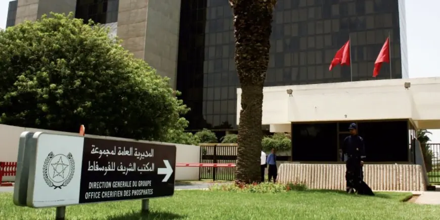 مطالب برلمانية لمناقشة السياسة الاستثمارية للمجمع الشريف للفوسفاط