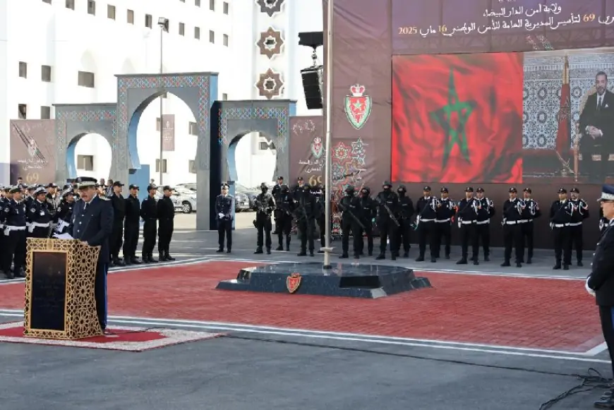 ولاية أمن الدار البيضاء تحتفي بالذكرى 69 وتستعرض إنجازاتها الأمنية