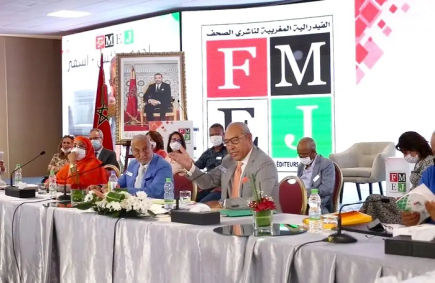فيدرالية ناشري الصحف تدق ناقوس الخطر بخصوص التصور الجديد لدعم الصحف وتصفه بـ "المخالف للقانون"