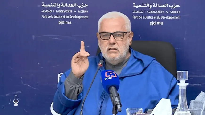 البيجيدي يطالب بإغلاق المكتب الإسرائيلي بالمملكة بعد الهجوم على وفد دبلوماسي يضم السفير المغربي