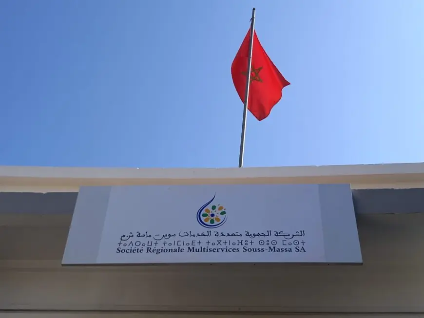 إغلاق مؤقت لشارع محمد الخامس قرب مرجان بأكادير بسبب أشغال تأهيل الشبكات