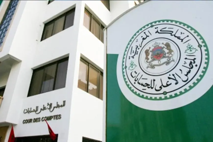 المجلس الأعلى للحسابات يصدر تقريره السنوي المتعلق بتدقيق حسابات الأحزاب السياسية برسم سنة 2023