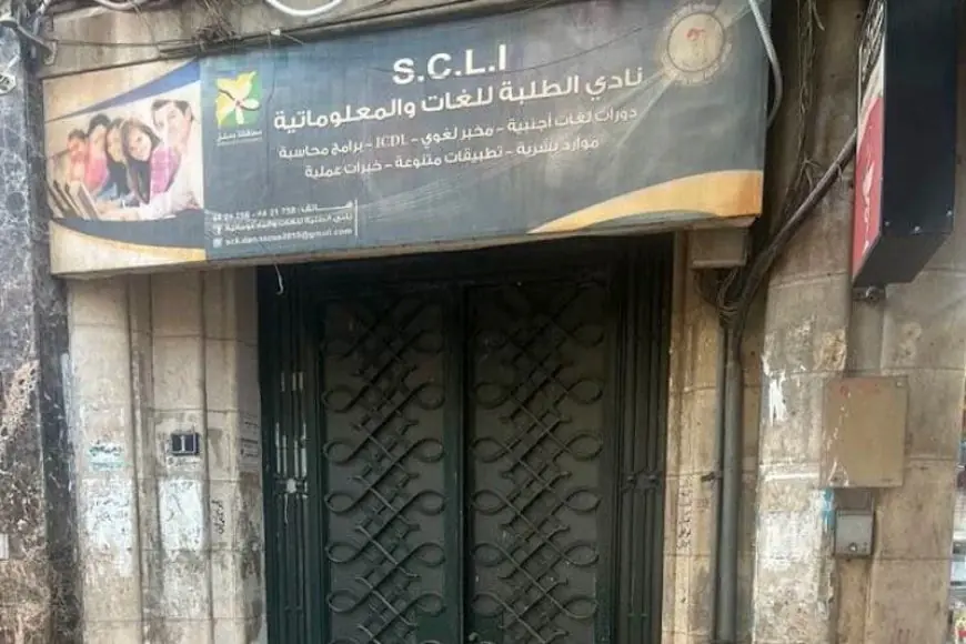 سوريا تؤكد احترام سيادة المغرب بإغلاق مكتب البوليساريو في دمشق