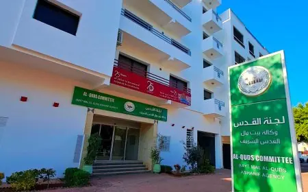 بيت مال القدس تطلق حملة "فرحة العيد" لفائدة 350 عائلة مقدسية