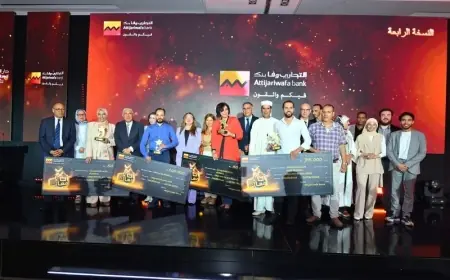 التجاري وفا بنك يتوّج ثلاثة فائزين بجوائز "أنا معاك" لدعم ريادة الأعمال