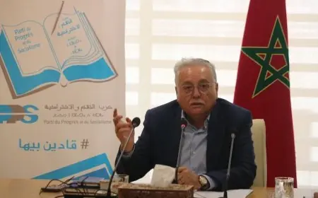 حزب التقدم والاشتراكية يدين الهجوم على إيران ويحذر من تهديد السلم الإقليمي والدولي