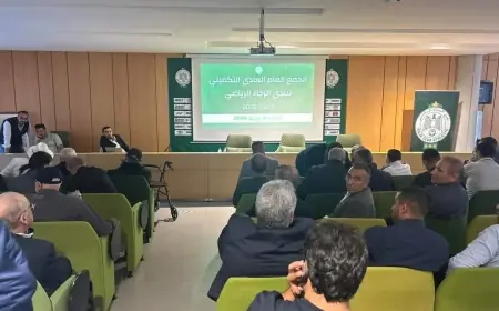 الرجاء يعلن موعد إغلاق باب الترشح لرئاسة النادي
