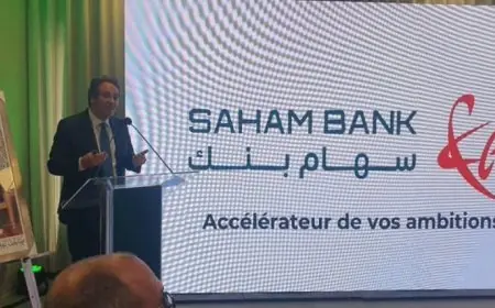 رسميا.. الشركة العامة للأبناك تصبح “سهام بنك”