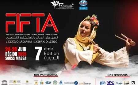 أكادير.. جمعية “فلامون” تعلن عن تاريخ وبرنامج الدورة الـ7 للمهرجان الدولي للفلكلور التقليدي