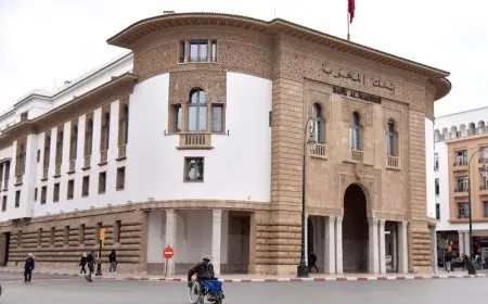 بنك المغرب يبقي على سعر الفائدة عند 2,25 بالمائة وسط توقعات بانخفاض التضخم إلى 1 بالمائة