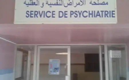 مريض يقتل نزيلا آخر بطعنة قاتلة داخل مستشفى نفسي ببني ملال