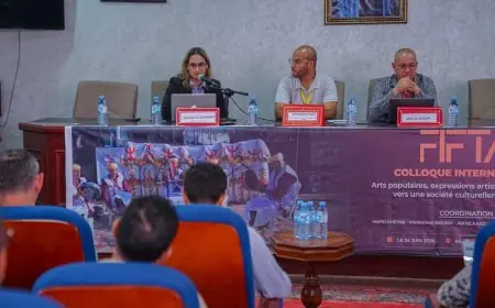أكادير  تحتضن الدورة الرابعة للمؤتمر العلمي في إطار الدورة السابعة من المهرجان الدولي للفلكلور التقليدي