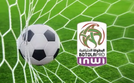 العصبة تعلن موعد قرعة البطولة الاحترافية لقسميها الأول والثاني