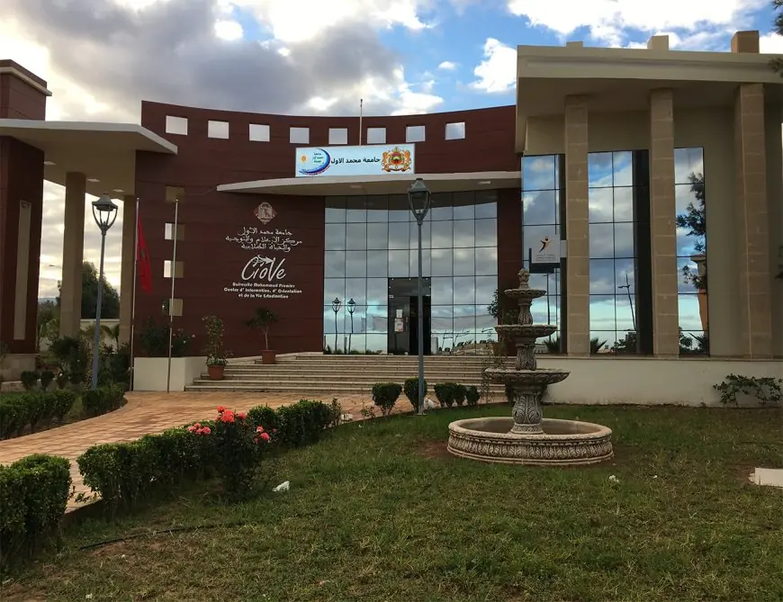 جامعة محمد الأول بوجدة توضح حقيقة مزاعم حصول طلبة على شهادات دون اجتياز الامتحانات