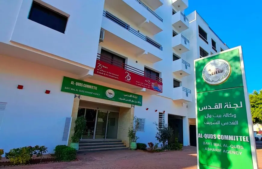 بيت مال القدس تطلق حملة "فرحة العيد" لفائدة 350 عائلة مقدسية