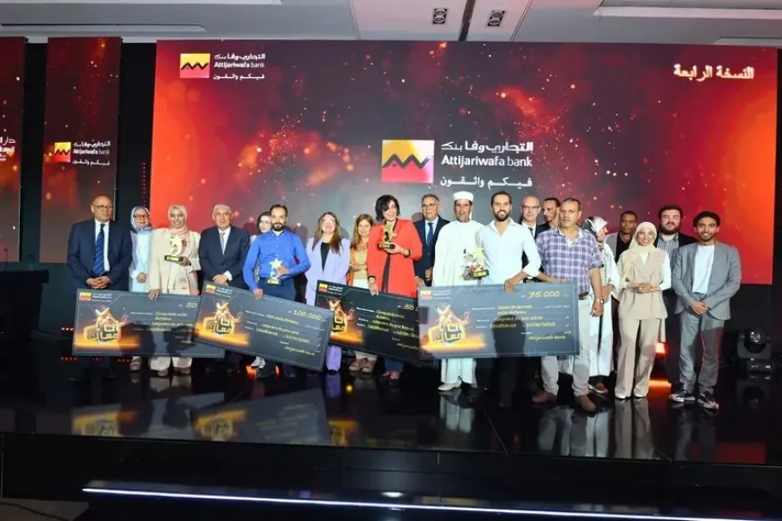 التجاري وفا بنك يتوّج ثلاثة فائزين بجوائز "أنا معاك" لدعم ريادة الأعمال