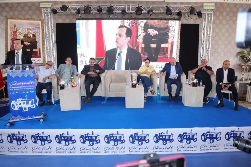 الأصالة والمعاصرة يعقد ندوة وطنية ببني ملال لتشخيص واقع الجهوية المتقدمة بالمغرب