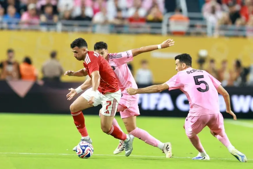 الاهلي المصري يتعادل مع انتر ميامي في افتتاح "مونديال الأندية"