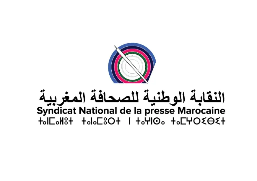 النقابة الوطنية للصحافة تنتقد الصمت الحكومي وتدعو إلى إشراك المهنيين في إصلاح الإعلام العمومي