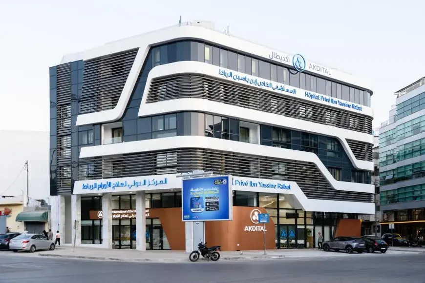 أكديطال تعزز خدماتها الصحية بافتتاح مستشفى خاص بالرباط