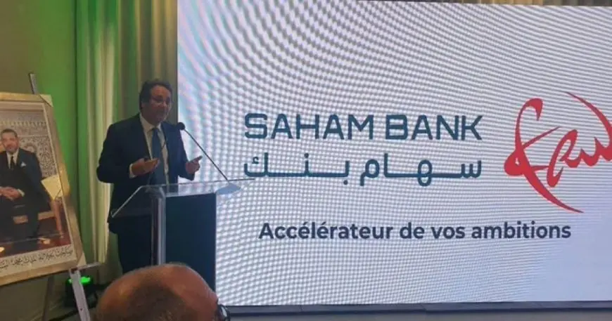 رسميا.. الشركة العامة للأبناك تصبح “سهام بنك”