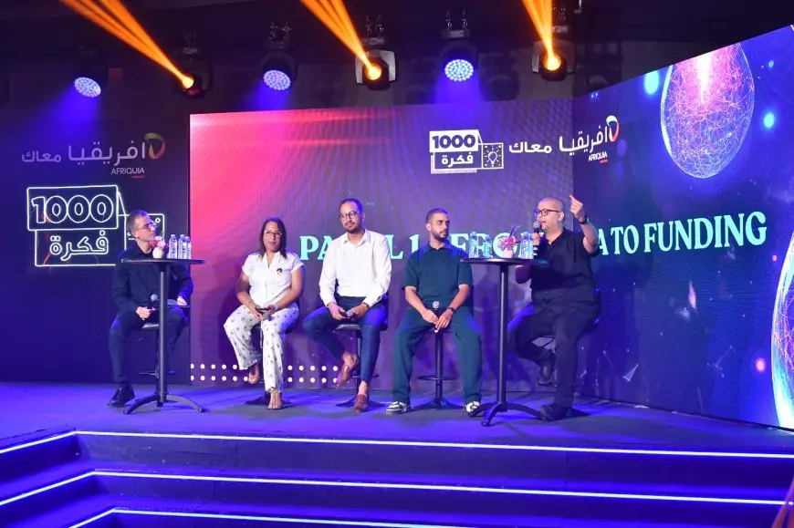 شركة "أفريقيا" تكشف عن النسخة الثالثة من برنامج "Fikra1000" لدعم المبادرات الاقتصادية