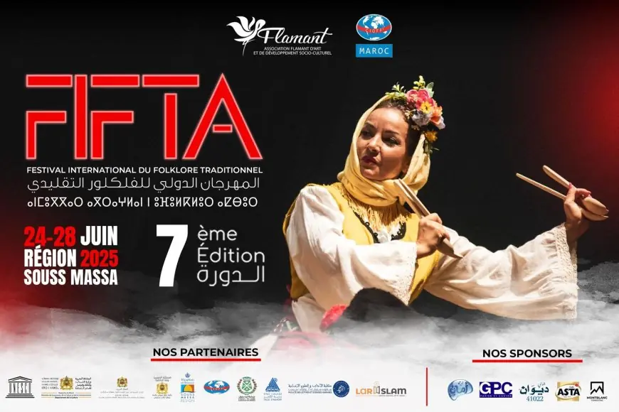أكادير.. جمعية “فلامون” تعلن عن تاريخ وبرنامج الدورة الـ7 للمهرجان الدولي للفلكلور التقليدي