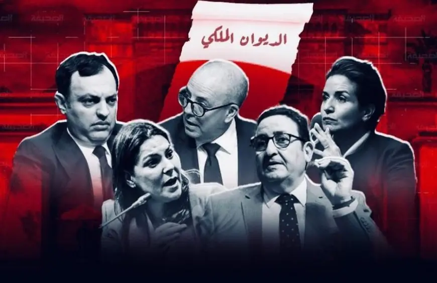 الديوان الملكي يضع وزراء في مواجهة المساءلة بسبب مشاريع متعثرة وصراعات داخلية