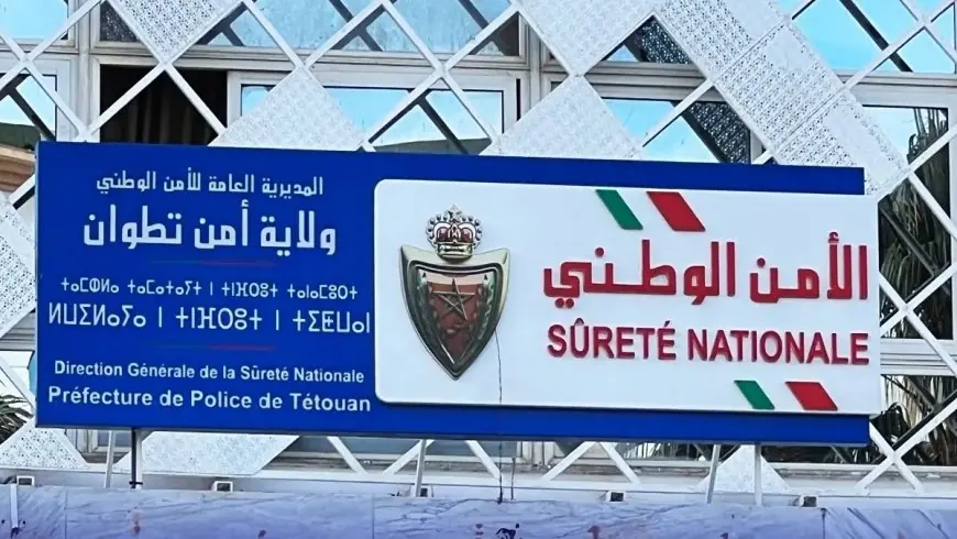 ولاية أمن تطوان ترد على مزاعم "تحريف الوقائع" المنشورة على يوتيوب