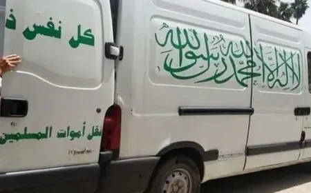 ميناء الصويرة يشهد وفاة بحار بعد شجار عنيف وتلقيه جروحا خطيرة