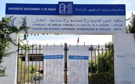 كلية العلوم القانونية والاقتصادية والاجتماعية بأكدال تؤكد دقة إجراءات مناقشة أطروحات الدكتوراه وتستنكر الإشاعات