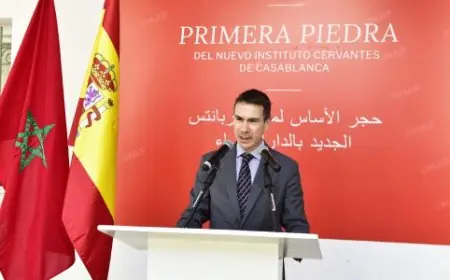 انطلاق مشروع إعادة تأهيل مقر معهد ثيربانتس لتعزيز الثقافة الإسبانية في المغرب