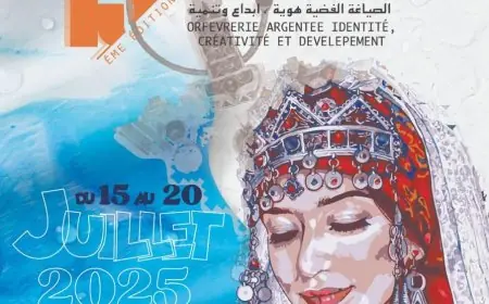 تيزنيت تستعد لاحتضان الدورة 13 من مهرجان "تيميزار للفضة" تحت الرعاية الملكية