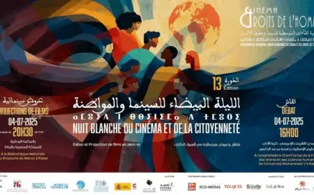 جمعية اللقاءات المتوسطية تستنكر منع سلطات الرباط تنظيم “الليلة البيضاء” للسينما