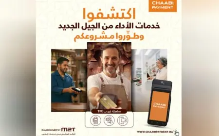 مؤسسة الأداء التابعة للبنك الشعبي المركزي "M2T" تطلق عرضها الجديد "CHAABI PAYMENT"
