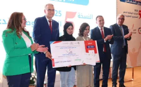وزارة السياحة والصناعة التقليدية تحتفي بالشباب المبتكرين في إطار مسابقة الجيل المتضامن