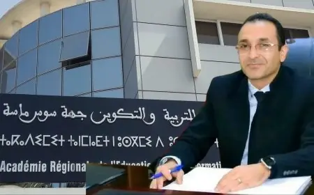 من هو إدريس واحي المدير الجديد لأكاديمية الجهوية للتربية والتكوين سوس‑ماسة؟