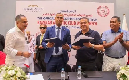 الكوكب المراكشي يوقع عقدا مع مجموعة "بيك ألباتروس"