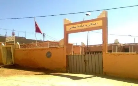 المرافق الصحية بجماعة تلمي نواحي تنغير خارج الخدمة وسط مطالب بتعيين طبيب قار
