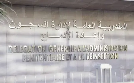 مندوبية: 962 من نزلاء السجون اجتازوا بنجاح امتحانات البكالوريا