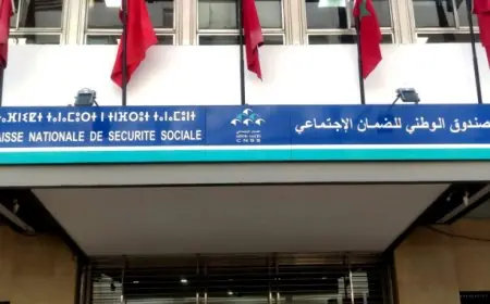 "CNSS" يعلن عن تمديد استثنائي لآجال التصريح والأداء عبر بوابة "ضمانكم"